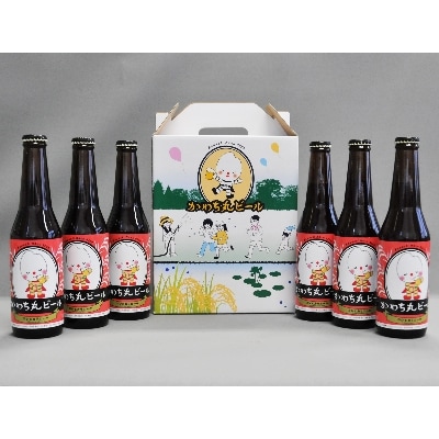 かわち丸ビール　コシヒカリエール