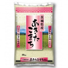 【令和5年産】河内町産あきたこまち20kg(10kg&times;2)(精米)