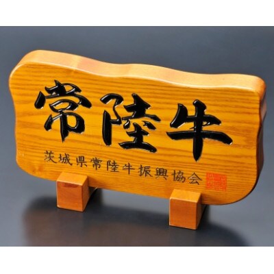 【A4・A5等級】常陸牛1kg(切り落とし)(茨城県共通返礼品)