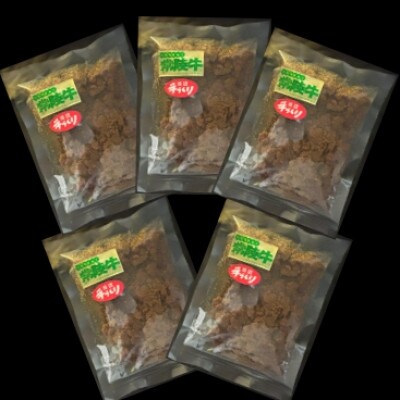 【常陸牛】肉みそ(150g×5袋)(茨城県共通返礼品)