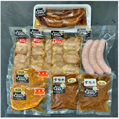 【美明豚】5種の詰め合わせセット(茨城県共通返礼品・行方市産)
