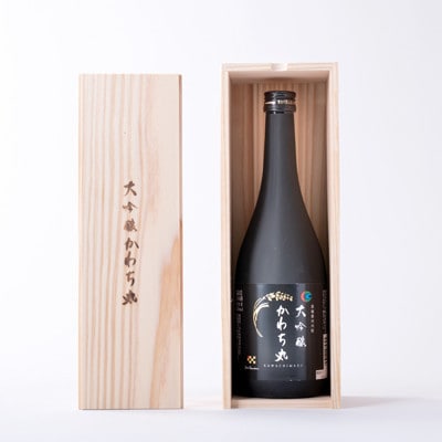 かわちクリスマスイルミーション2025・花火観覧桟敷席(4人分)+河内町お土産付き