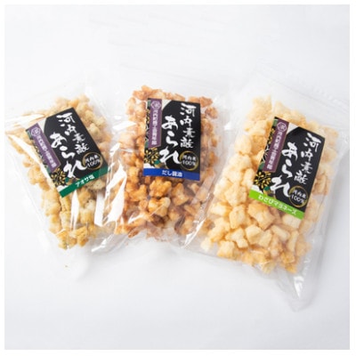 かわちクリスマスイルミーション2025・花火観覧桟敷席(4人分)+河内町お土産付き