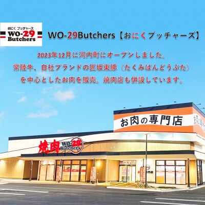 匠坂東豚 茨城県産豚ロース西京漬け 1kg(250g×4パック)