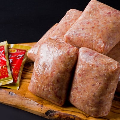 黒牛ハンバーグA(150g×6個)ソース付 (016-01)