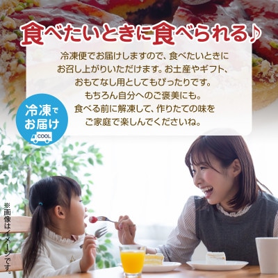 季節のアラカルトケーキ・タルト8種類組み合わせ