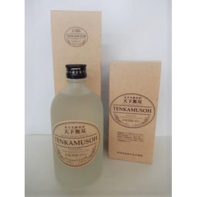 本格焼酎 天下無双 35度　500ml×2本