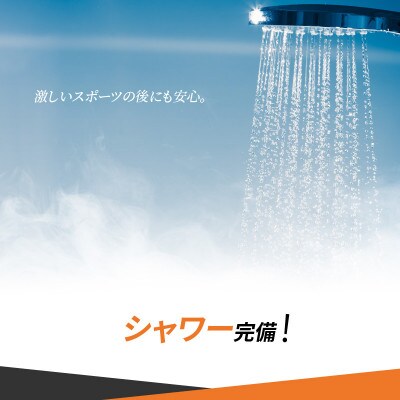 ジム利用券