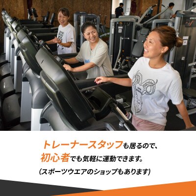 ジム利用券