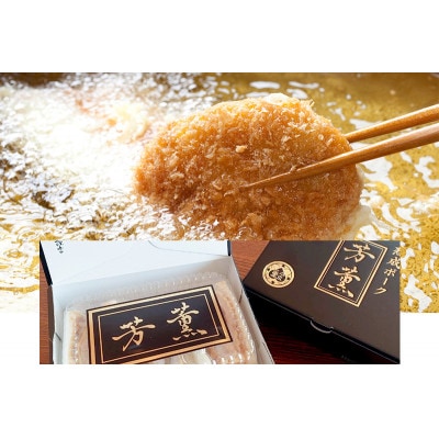 ヒレかつサンド 熟成ポーク「芳薫」りんご 3個入×2箱セット とんかつ金重