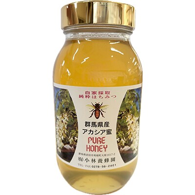 群馬県産アカシア蜂蜜　1,200g