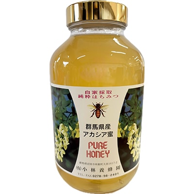 群馬県産アカシア蜂蜜　2,400g