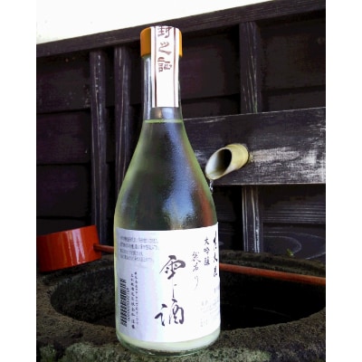 左大臣　純米大吟醸　雫酒(生酒)500ml