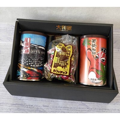 上州沼田　珈琲セット