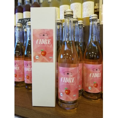 はらだのシードル　500ml