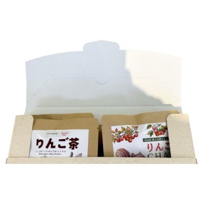 りんご茶&りんごチャイセット ギフトボックス入り