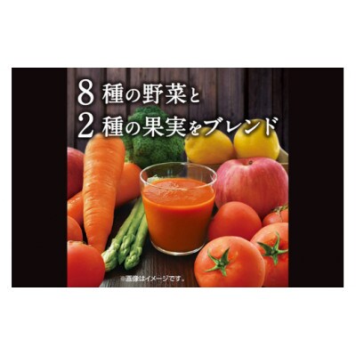 デルモンテ 食塩無添加野菜ジュース 6本 & 食物繊維リッチスムージー 6本 群馬県沼田市製造製品