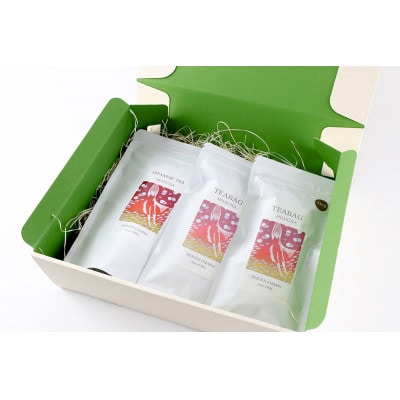 自家焙煎ほうじ茶セット(ほうじ茶100g×1本、ほうじ茶ティーバッグ2袋セット)