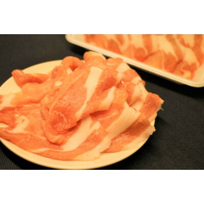 【千葉県産】「デリシャスポーク絹」豚ロース切り落とし1.2kg(200g×6P)