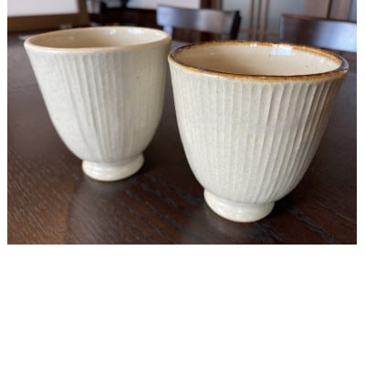 【陶器】藁灰しのぎフリーカップペア 計2個