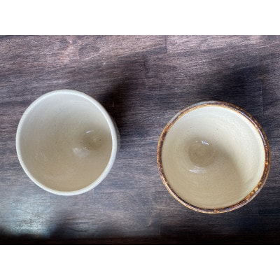 【陶器】藁灰しのぎフリーカップペア 計2個