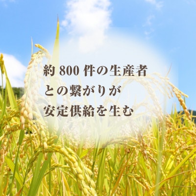 千葉県産『房乃誉』無洗米 10kg(5kg×2袋)