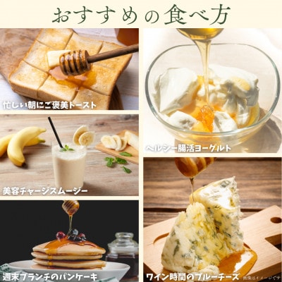 千葉県産「厳選純粋はちみつ」200gボトル×3本【ランダムにセレクト】