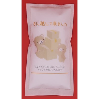 真空パック米 引越し 2合×5