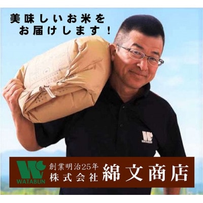 [令和3年産] 千葉県産「ミルキークイーン」精米 10kg(5kg×2)