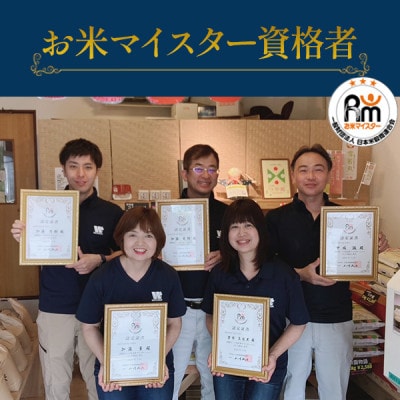 【毎月定期便】コシヒカリ 無洗米 5kg (5kg×1袋)全6回