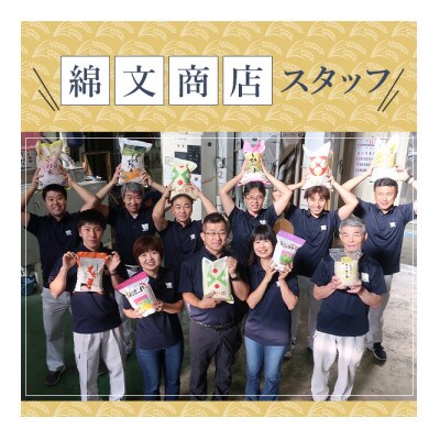 【毎月定期便】粒すけ 無洗米 10kg (5kg×2袋)全6回
