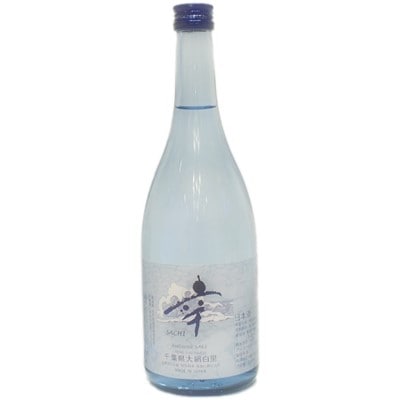 大網白里 五百万石 自然派日本酒「幸(sachi)」 720ml