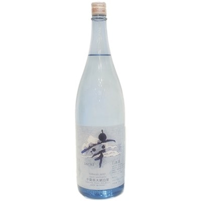 大網白里　五百万石　自然派日本酒「幸(sachi)」1.8L