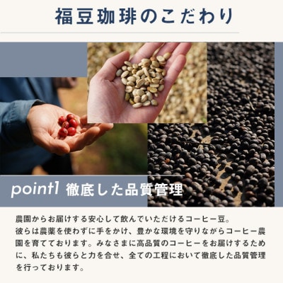 「コーヒーの世界が広がる(アフリカ・アジア・ラテンアメリカ)」200g×5種類