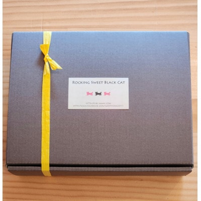 珈琲フィナンシェセット　10個入