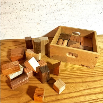 積み木(レギュラーサイズ)全28ピース　木箱入り