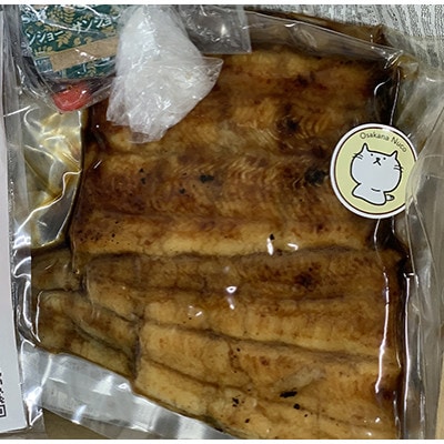 【国産うなぎ】2枚セット(蒲焼) 簡単調理!温めるだけでふっくら