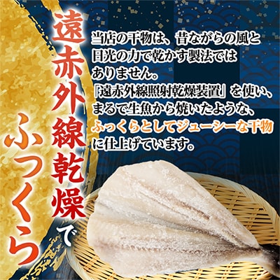 【1日5件限定】出来立て!工場直送! 自家製 縞ほっけ 干物 合計約3kg 訳あり