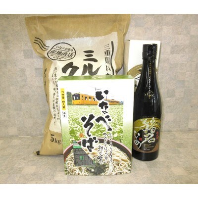 三重県いなべ市の農産物直売所 ふれあいの駅うりぼう より選りの逸品 米 酒 蕎麦 お礼品詳細 ふるさと納税なら さとふる