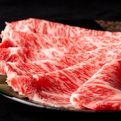【三重いなべ市】いなべ牛　ロースしゃぶしゃぶ用　700g