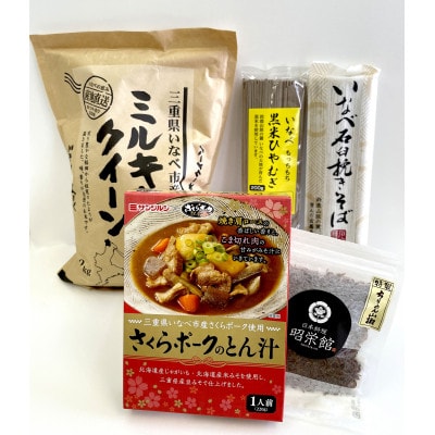 いなべ市観光協会 飯の友セットA