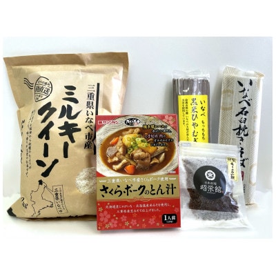 いなべ市観光協会 飯の友セットA