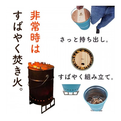 焚き火スタートキット BICHIKU-BOKU 「S-kit」