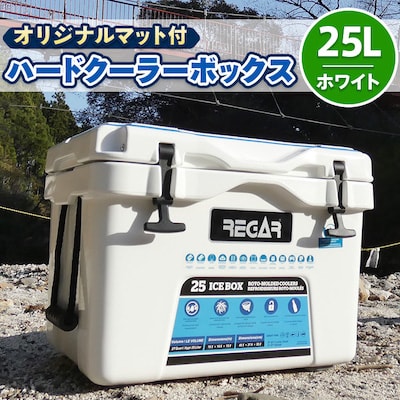 オリジナルマット(SeaDek)付ハードクーラーボックス (サイズ:25L