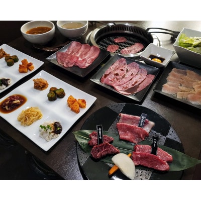 【いなべ牛堪能プラン】ペアお食事券
