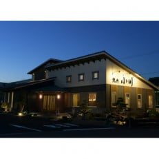【焼肉小川】で使用できるお食事券
