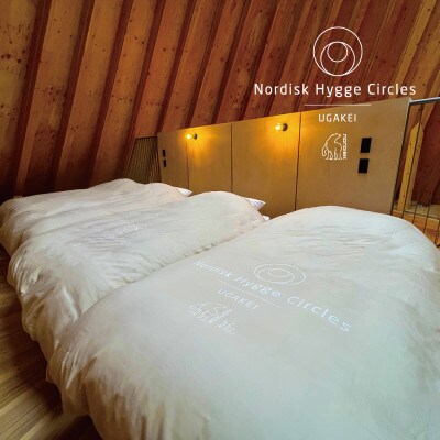 Nordisk×表参道布団店。「羽毛布団本掛け」Hygge Circles UGAKEI 別注モデル