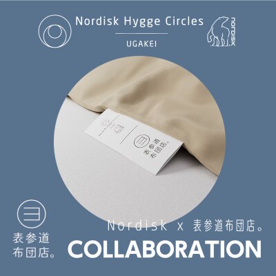 Nordisk Hygge Circles UGAKEIのオリジナル布団カバー(シングル)