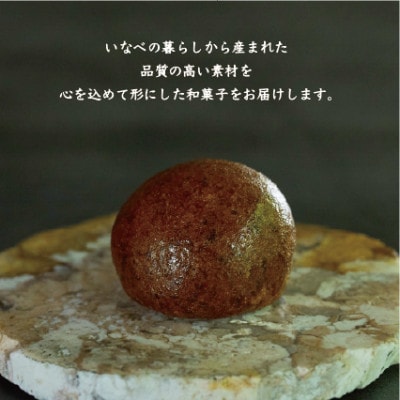 かりんとう饅頭セット(14個入り)