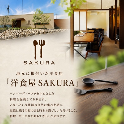 SAKURAセット　ー洋食屋のおかず5種7個ー